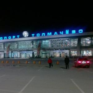 Воздушные ворота города и Сибири – аэропорт «Толмачёво».