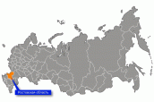 Ростовская область на карте России