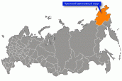 Чукотский автономный округ на карте России